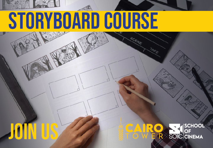 Storyboard Course